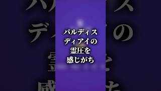 【原神】霊圧を感じる原神Geoguessr【ゆっくり実況】