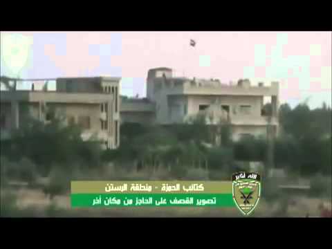 عملية نوعية لكتائب الحمزة للسيطرة على حاجز الأملس في مدينة الرستن في محافظة حمص