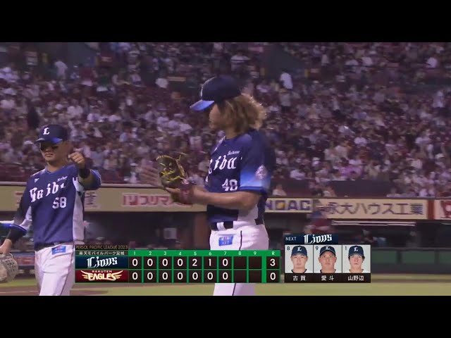 【7回裏】最後はストレート!! ライオンズ・今井達也 7回112球6奪三振無失点の熱投!! 2023年7月29日 東北楽天ゴールデンイーグルス 対 埼玉西武ライオンズ