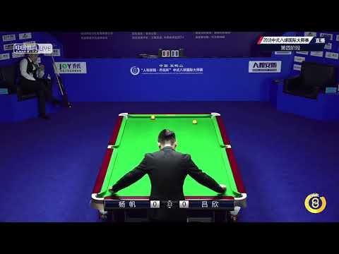 Yang Fan VS Lv Xin - QF - World Chinese 8 Ball Masters Tour 2018-2019 Stop 3 Shuangyashan