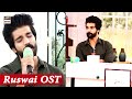 Ruswai OST | Singer: Ali Tariq | Good Morning Pakistan