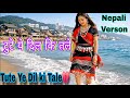 Tute Ye Dil Ki Tale Ek Mulakat Jaruri Hai Sanam Nepali Verson