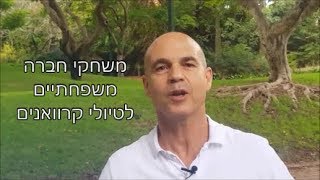 משחקי חברה משפחתיים - טיפ לטיול קרוואנים בחול משחקי חברה משפחתיים - טיפ לטיול קרוואנים בחול