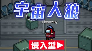 【Among Us】やり方思い出し配信。現在のアモアスはどうなってるのか？？
