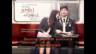 Orange Marmalade (오렌지 마말레이드) - Gonna Be Alright (괜찮아요) COVER with lyrics translation