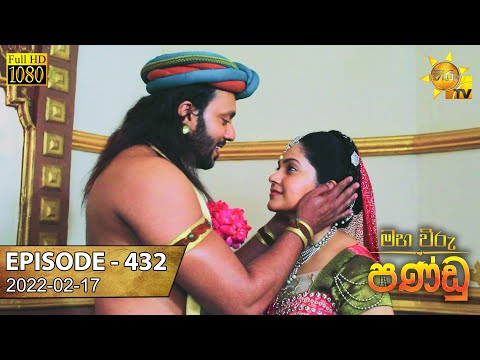 Hiru TV