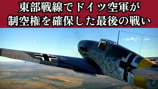 【ゆっくり解説】縦深防御とパンツァーカイル（戦車の楔）決戦クルスク②  【東部戦線】【記録 世界大戦】