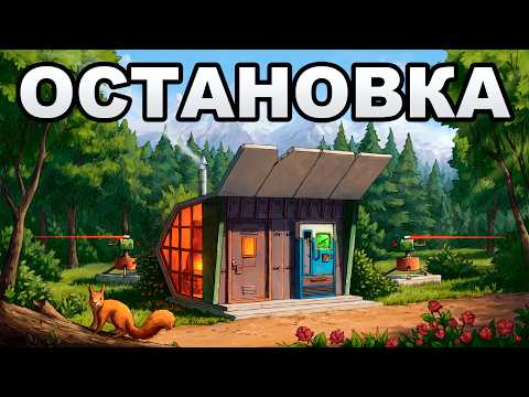 ДОМ в ОСТАНОВКЕ против ТРЁХ КЛАНОВ в РАСТ / RUST