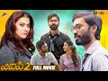 VIP 2 Latest Telugu Full Movie 4K Dhanush Kajol Amala Paul Samuthirakani Anirudh TFN