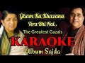 Gham Ka Khazana KARAOKE Sajda Jagjit Singh Lata Mangeshkar Shree Jamal
