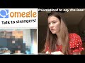 talking to strangers on omegle *gone weird REAL quick*