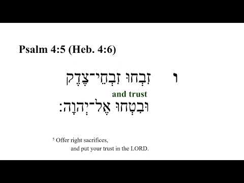 Psalm 4 -- Hebrew Bible Speaker with English Captions