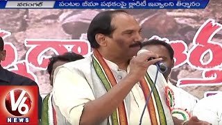 TRS Government Negligence cause for Farmer Suicides | T Congress | Warangal | V6 News