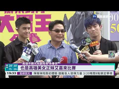 高雄內門"宋江大宴" 首辦封肉大胃王PK賽