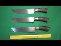 89261429282/вацап-склад/Много моделей узбекских ножей пчаков для подарка/Отличный рез/Нож для мяса!