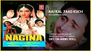 Download lagu AAJ KAL YAAD KUCH AUR REHTA NAHIN- HQ HD SOUND #AUDIO_ROLL mp3 Download lagu AAJ KAL YAAD KUCH AUR REHTA NAHIN- HQ HD SOUND #AUDIO_ROLL mp3