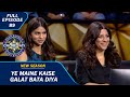 KBC S15 | Ep. 89 | Suhana Khan gave wrong answer to the question related to SRK.