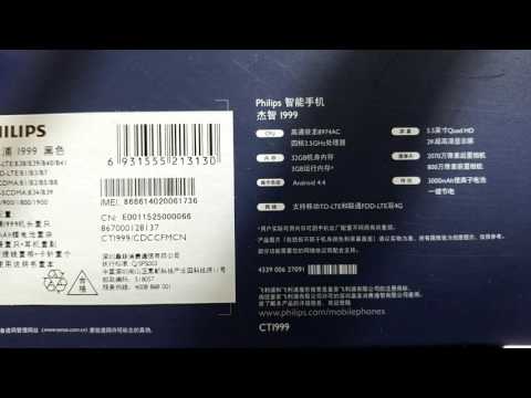 PHILIPS CTI999 Unboxing Video – in Stock at www.welectronics.com