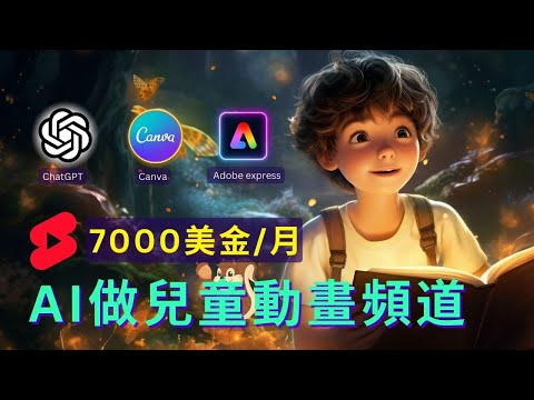 免費內設兒童