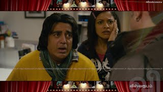 Kamal Haasan Innocent Scene - Vishwaroopam | Dhool Scene Ma