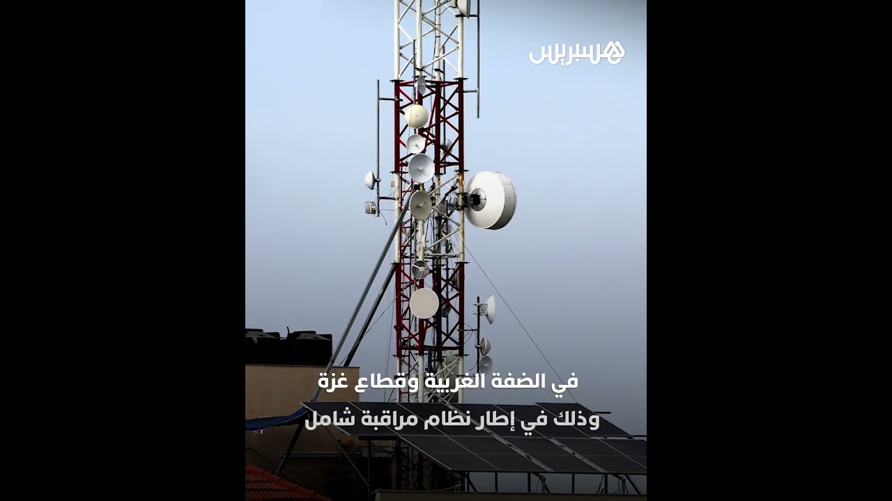 "مليون مكالمة بالساعة".. مايكروسوفت تساعد إسرائيل  في التجسس على الفلسطينيين thumbnail