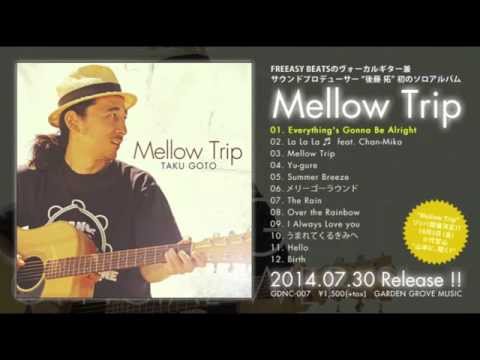 Mellow Trip / 後藤 拓 (FREEASY BEATS)