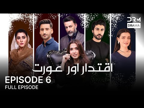 Iqtadar Aur Aurat | Episode 6 | Dark Love, Power & Revenge | Blockbuster Pakistani Drama