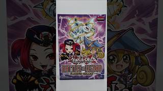 Opening Yugioh! Battles of Legend Glorious Gallery #yugioh #yugiohcards #yugiohtcg #yugiohcommunity
