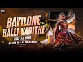 BAYILONE NEW FOLK SONG MANGLI SINGER SONG TRENDING ON INSTA MIX BY DJ SHIVA MS DJ SRIKANTH ESN