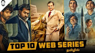 Top 10 Web Series in Tamil Dubbed | Must Watch Series | Playtamildub