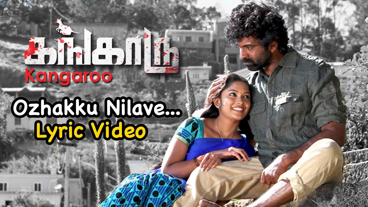 Ozhakku Nilave Lyrics  | Kangaroo | Arjuna, Varsha Ashwathi | Bibin Tuttu | Srinivas
