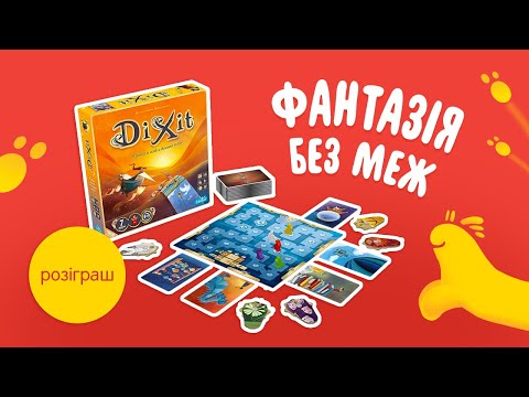 Огляд від каналу "Antoshka"