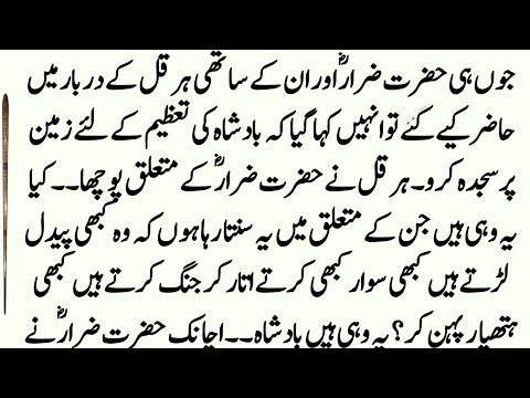 Conquest Of Sahaba Ep:31 || Hazrat Umar R.A orders Hazrat Abu Ubaidah R.A to march towards Antakia