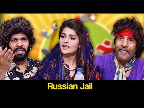 Khabardar Aftab Iqbal 5 May 2017 - Russian Jail - Express News
