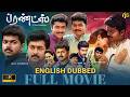Friends English Dubbed Movie Comedy Drama Exclusive Vijay TVK Suriya Devayani Vadivelu Fun