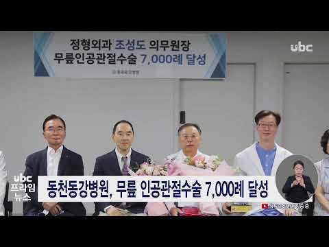 2026/04/30 프라임뉴스
