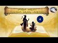 4 Sankhya Yoga Sloka 16 Sri Pramodh Nataraj