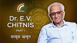 इसरो ची सुरुवात कशी केली | Manus Mhanun– Eknath chitnis-Part 1|एकनाथ चिटणीस–भाग १|The Online Talkies