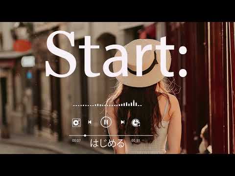 【洋楽playlist】とにかく部屋でかけ流したいおしゃれな曲 - 飽きない洋楽メドレー | Morning vibes chill