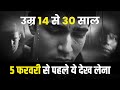 Every Youth MUST WATCH This Motivational Video Motivation For Students Youngsters And Teenagers