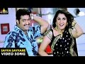 Naa Alludu Songs Sayya Sayyare Video Song Jr NTR Shriya Genelia Sri Balaji Video