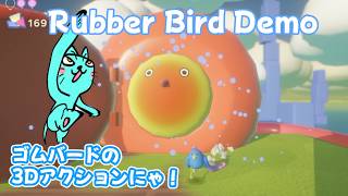 【Rubber Bird Demo】ゴムバードが色んなものを掴んで投げる3Dゲームのデモ版