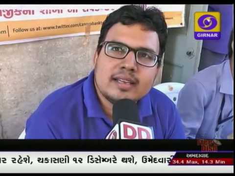 GUJARATI NEWS ON DD GIRNAR 8.45 AM , DATE - 29-11-2016