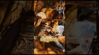 スカイリム #20ショート 亡霊のダンジョン #shorts #skyrim