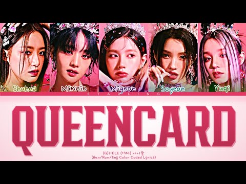 (G)I-DLE ((여자) 아이들) - 퀸카(Queencard) Lyrics | Han/Rom/Eng Color Coded Lyrics