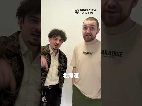 Special Message from NaPoM & Colaps｜BEATCITY JAPAN 2025 AREA PRELIMS