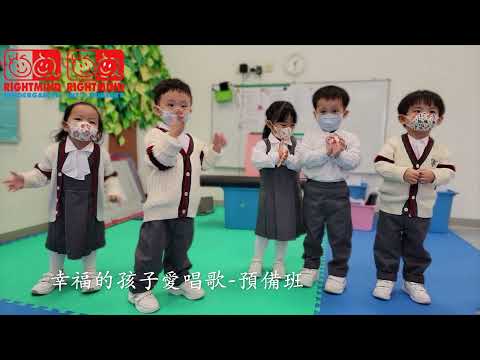 Rightmind X Children's Heart Foundation Online Winter Concert 2021 "Winter Around the World"