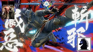 PC SoulCalibur VI - Hwang Seong-gyeong (Season 2 Pass DLC)