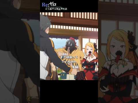 "Sorry, I wasn't strong enough." [Re:Zero] From episode 51 [ Scene 34] #shorts