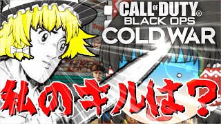 【COD:BOCW】ひたすらに喋りながらチームデスマッチ【ゆっくり実況】